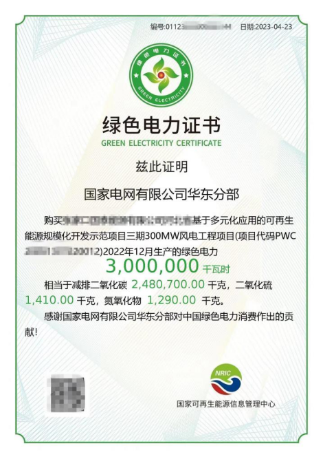 微信图片_20230427110701.png 微信图片_20230427110701.png