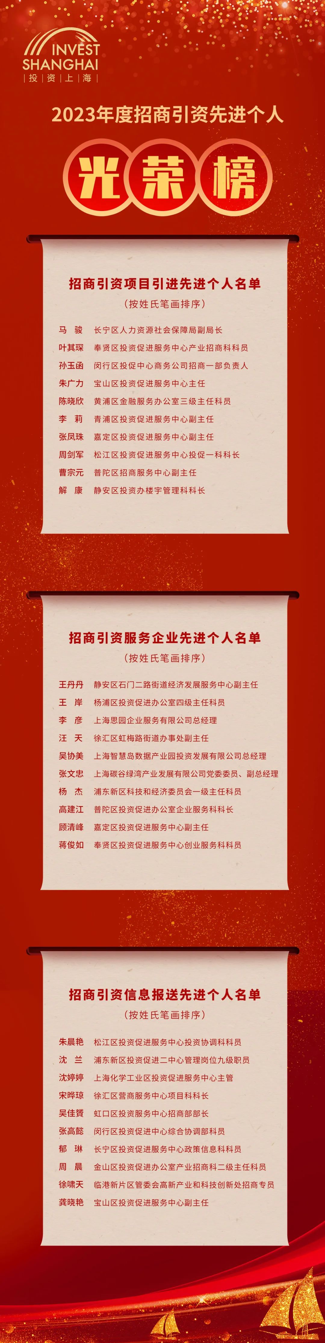 微信图片_20240202092559.jpg