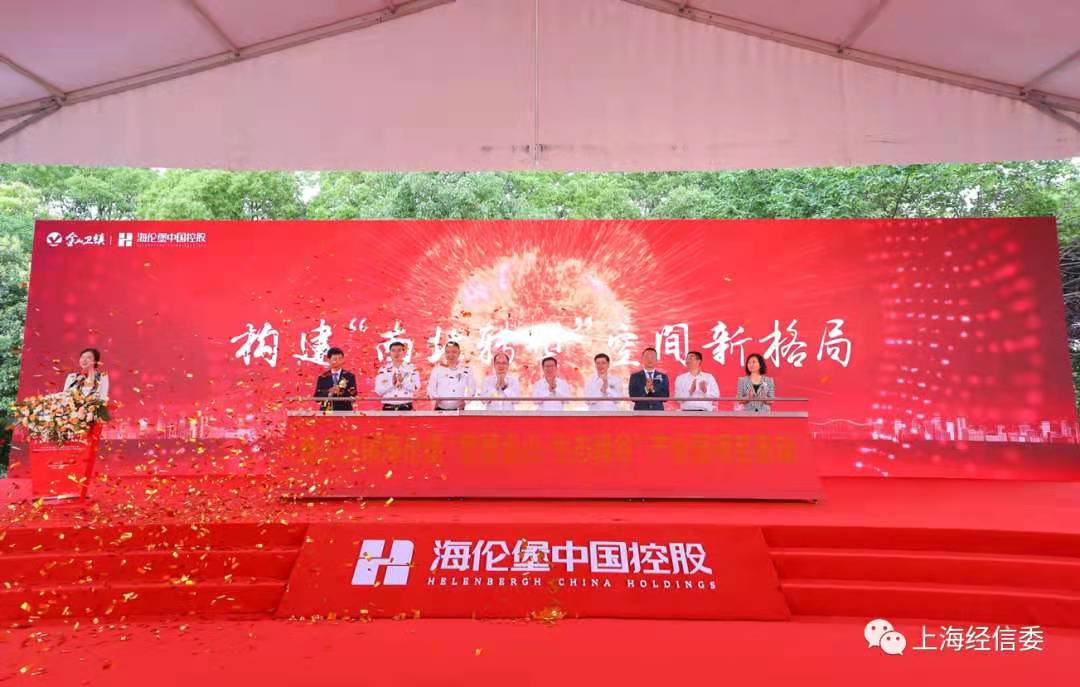 集中开工14个重大产业项目、总投资约260亿金山区加速打造“上海湾区”新增长极