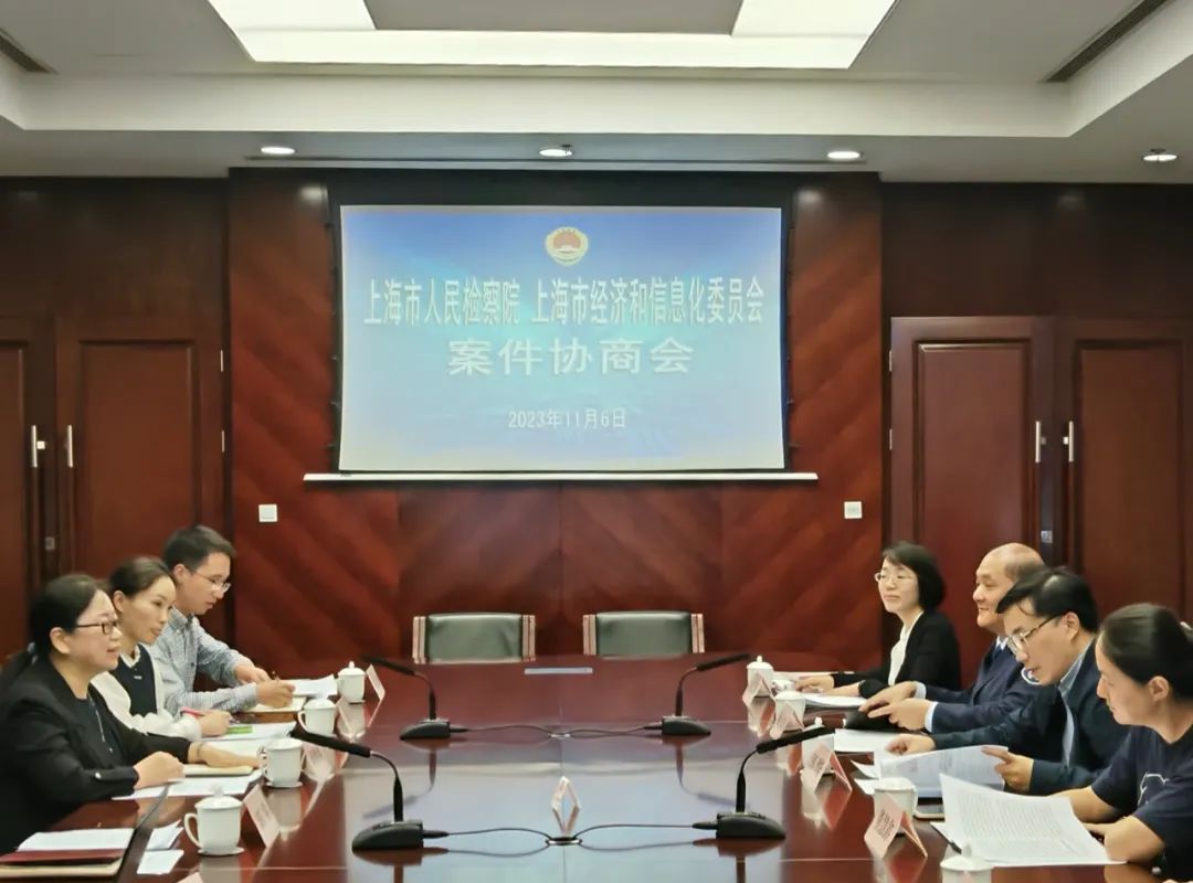 微信图片_20240112093839.jpg
