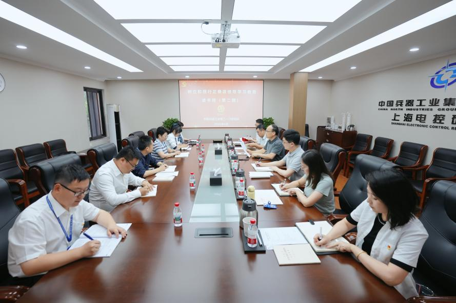 【学习教育】校准政绩“航向标” 激活科研“新引擎” 上海电控研究所一体推进“学查改”加快高质量发展