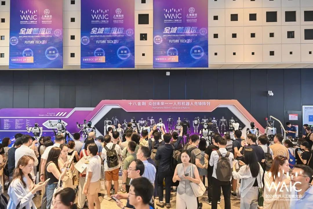 智能时代，同球共济！2025世界人工智能大会将于7月26日启幕