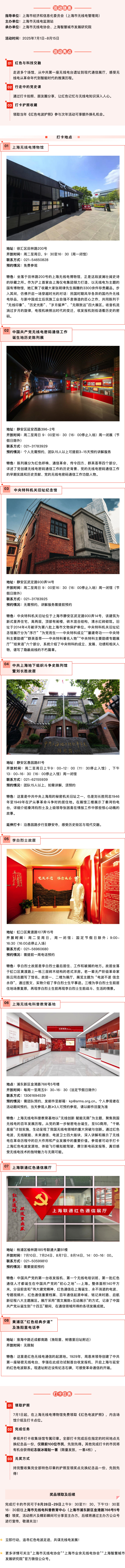 Xnip2025-07-02_15-01-42.jpg