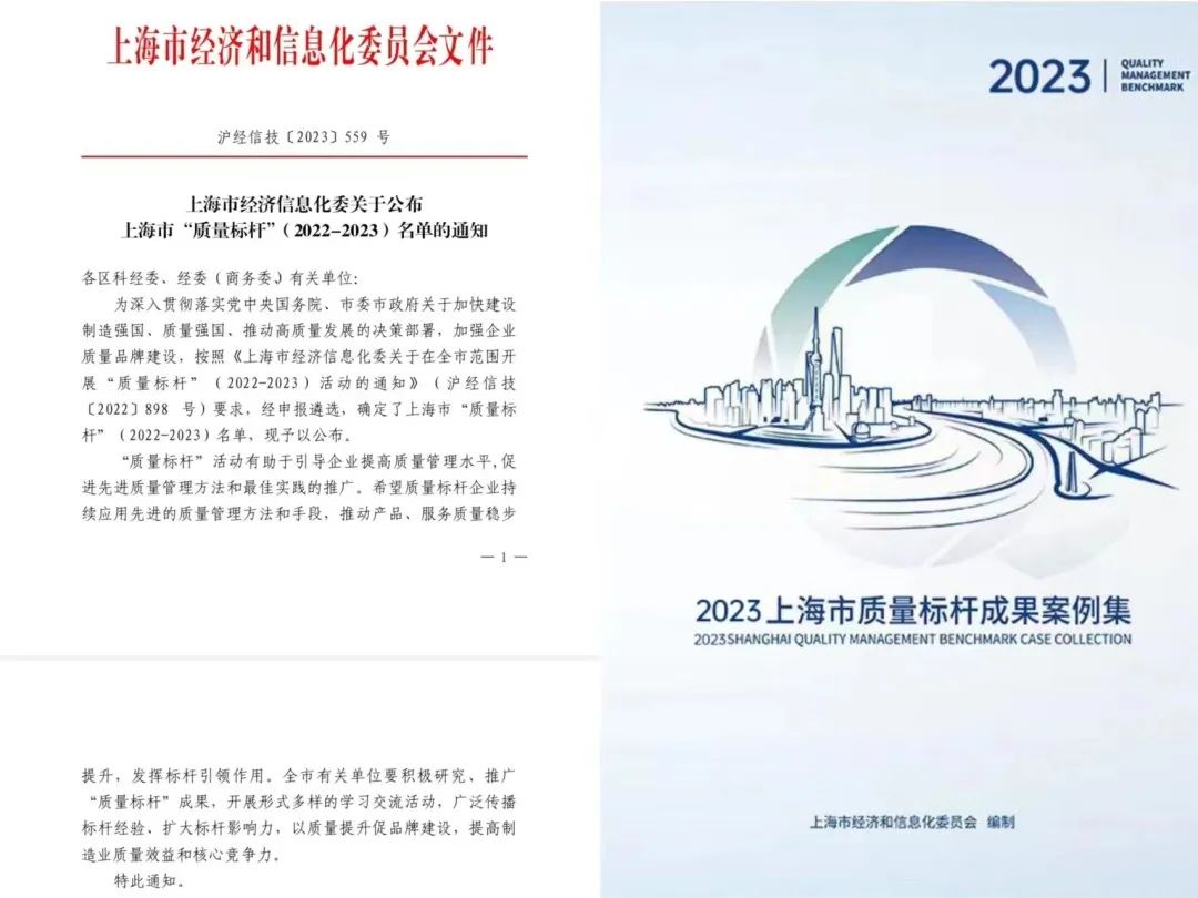微信图片_20240129135855.jpg
