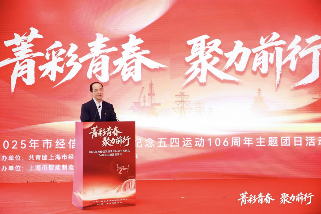 市经信系统举行纪念五四运动106周年主题团日活动