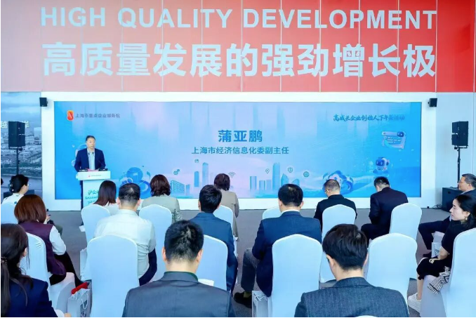 智汇西岸 聚力AI——2026年首期“沪企行”高成长企业创始人下午茶（AI专场）成功举办！