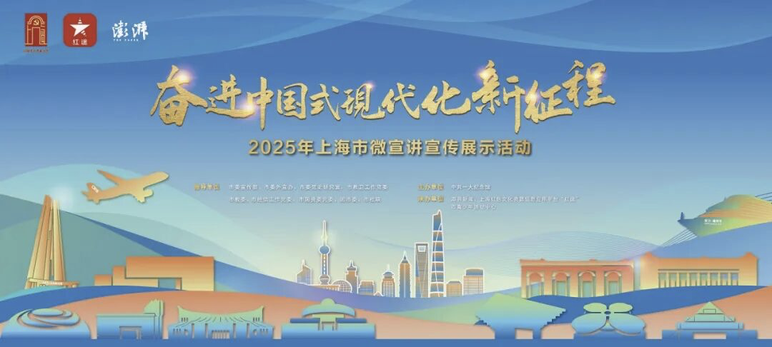 多元创新演绎时代强音！市经信系统这些微宣讲作品获奖