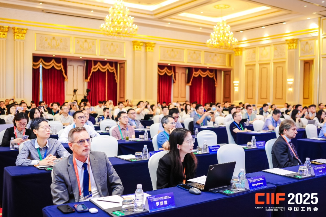 AI赋能核能安全与创新——2025中国国际工业博览会“AI在核能领域的应用国际研讨会”圆满闭幕
