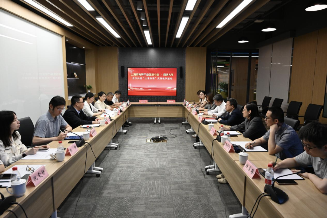 携手共建“大思政课”实践教学基地