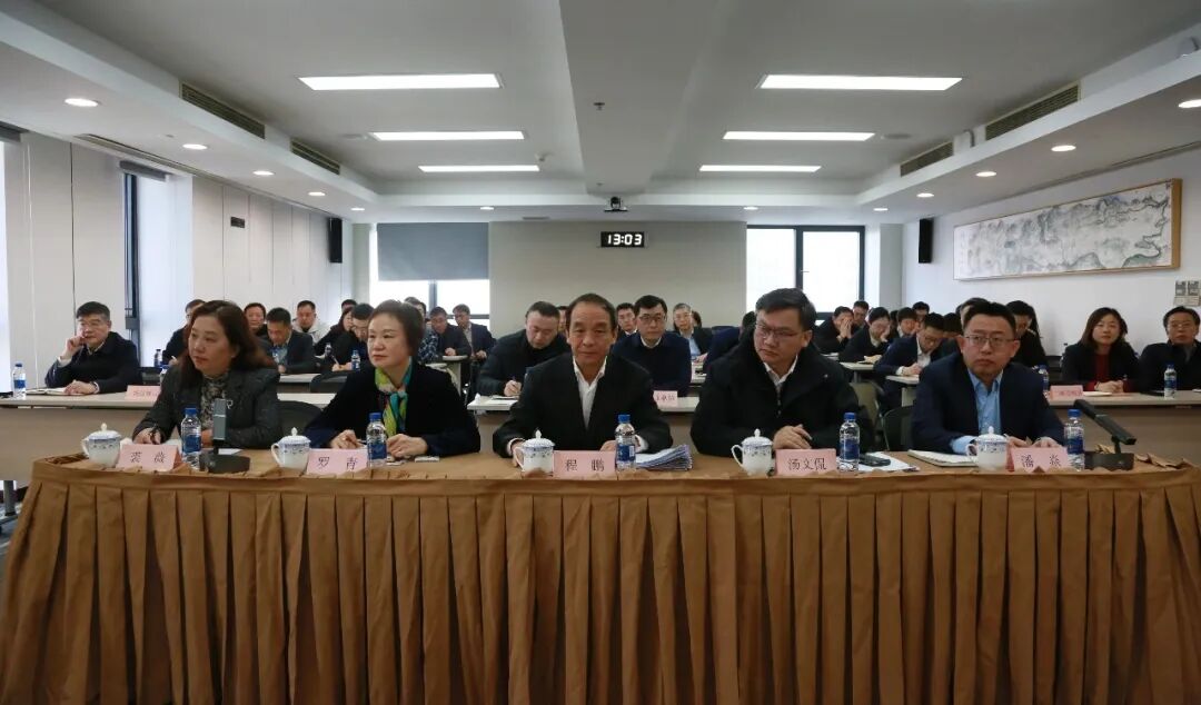 市经信工作党委中心组集中学习《习近平谈治国理政》第五卷