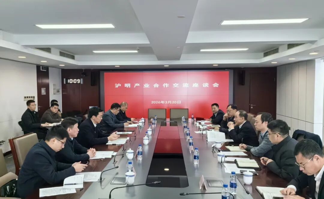 共绘产业合作新图景，同谱老区振兴新篇章