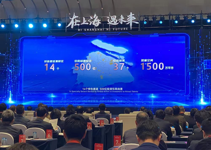 【年度盘点】2025年产业和信息化综合规划十件大事