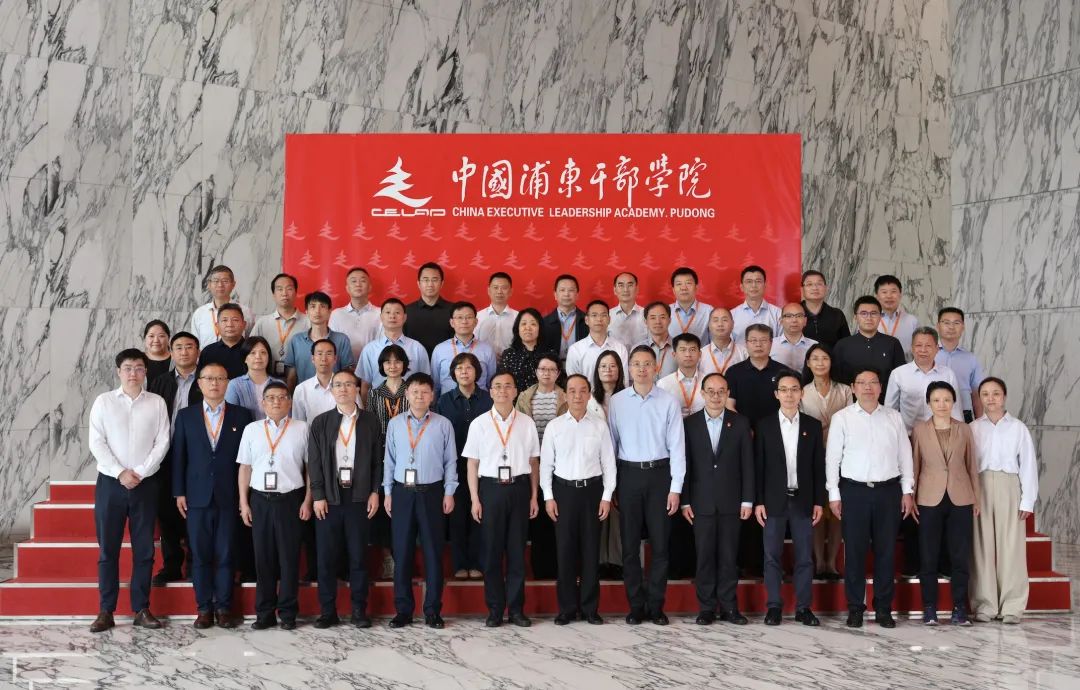 市经信系统第五期中央在沪企业领导班子成员培训班成功举办