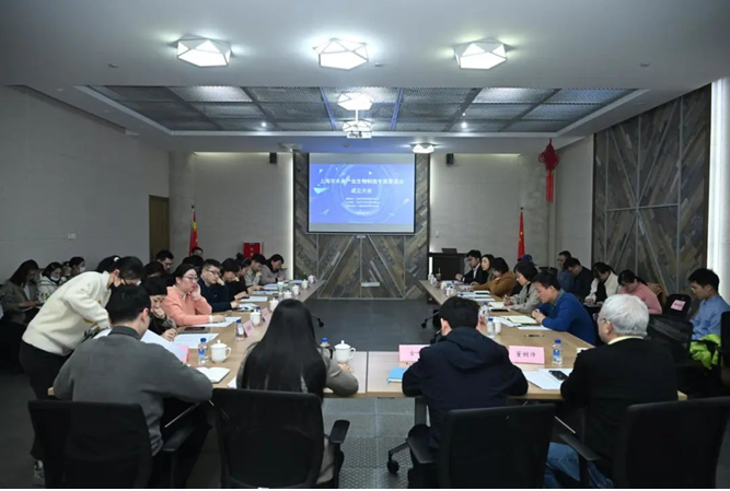 【最新】上海市未来产业生物制造专家委员会成立