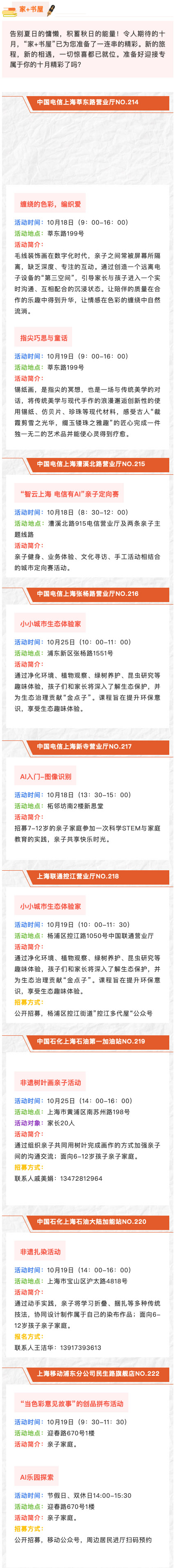 Xnip2025-10-20_13-42-03.jpg