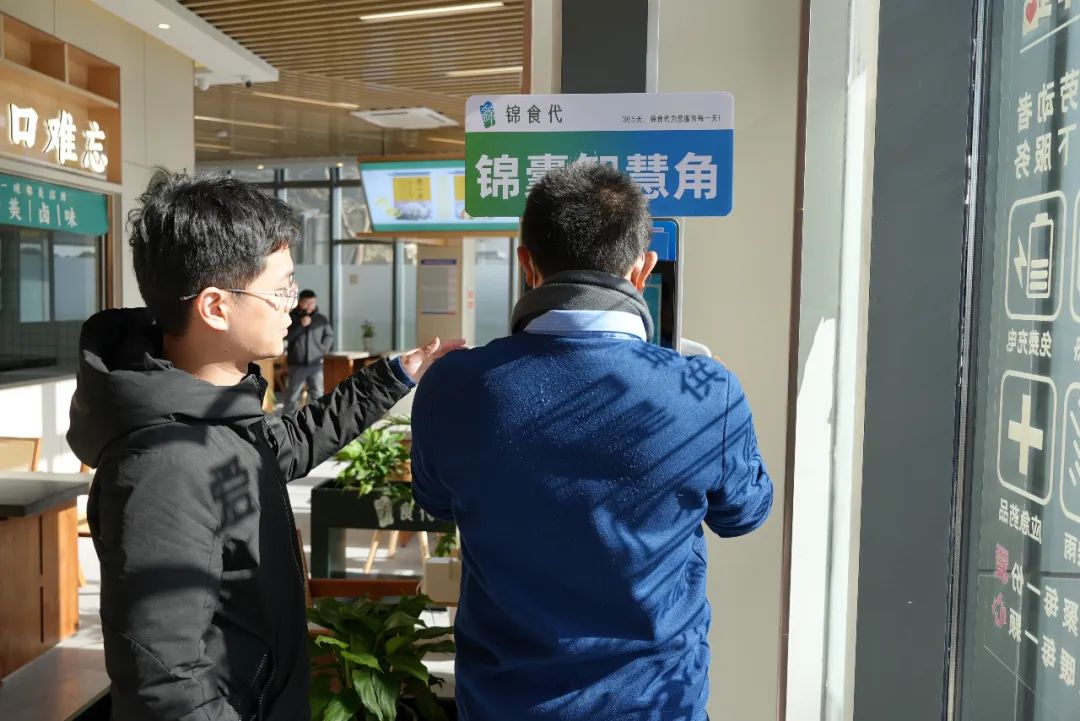 微信图片_20240103092933.jpg