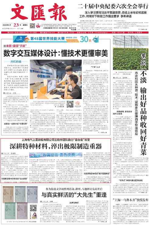 截屏2026-08-26 下午3.19.29.png