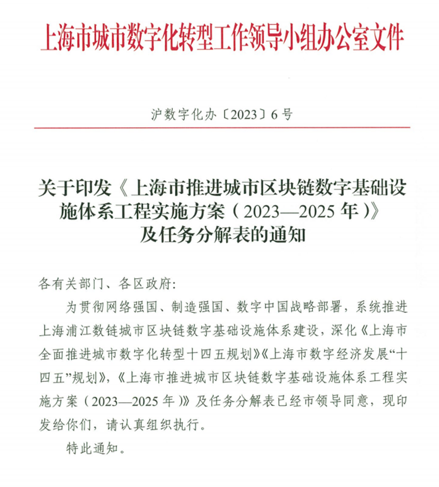 微信图片_20240105135200.png
