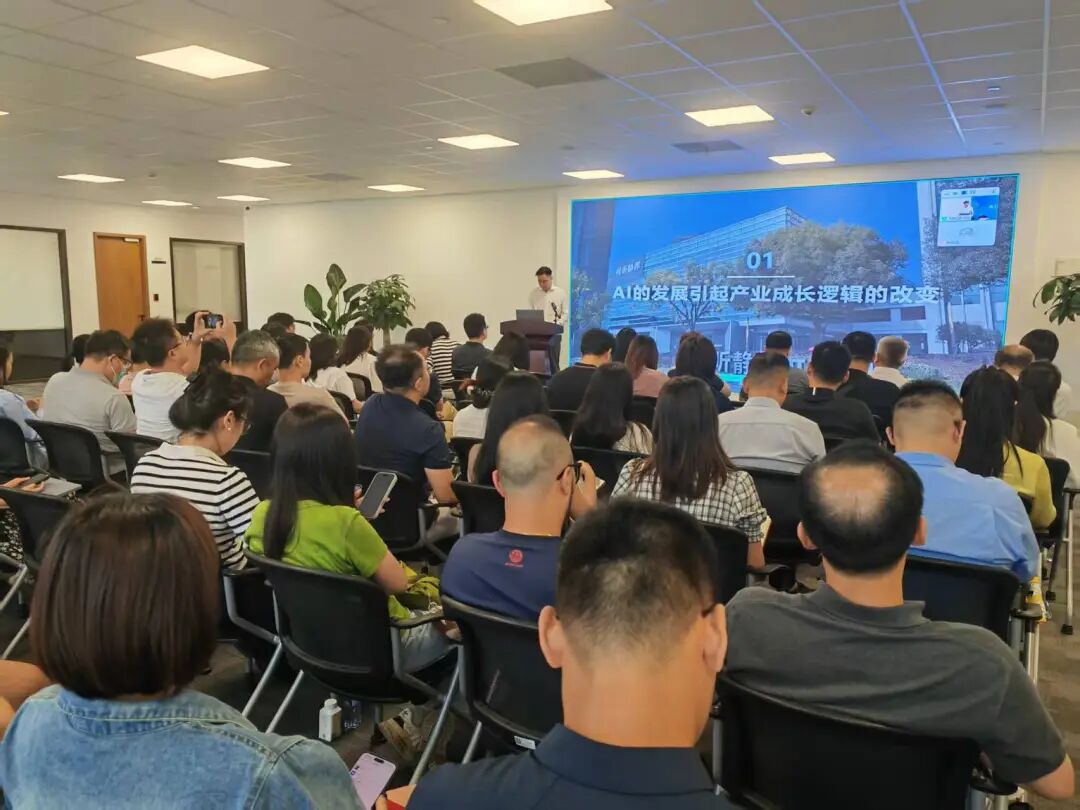 从“超级个体”到“城市合伙人”——2026年第三期“投资促进大讲堂”聚焦OPC社区运营