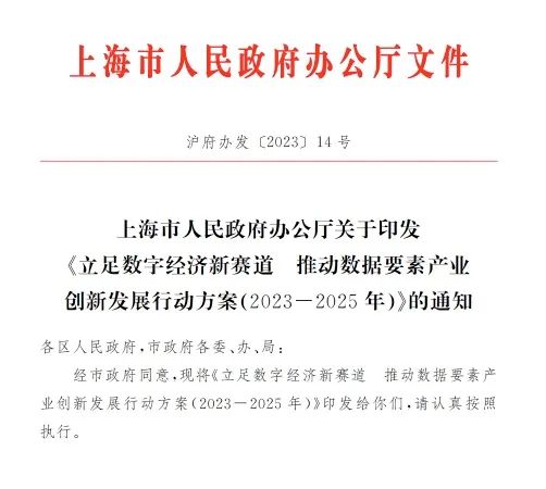 微信图片_20240111144237.jpg