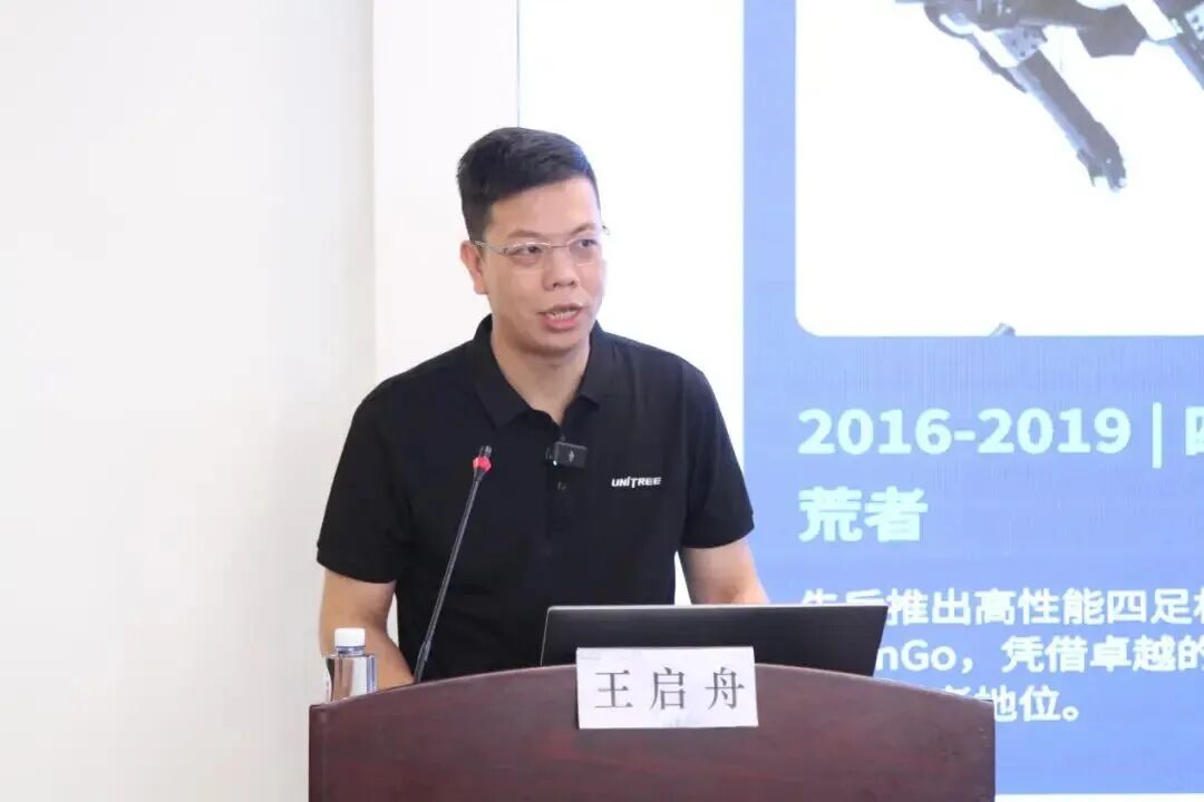 从“执行工具”到“人机协作”——2026年首期“投资促进大讲堂”聚焦具身智能新赛道
