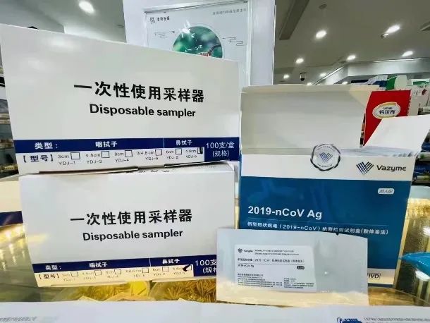 国药器械怎么样全力阻击疫情，国药上海军团再出击_https://www.jmylbn.com_新闻资讯_第7张