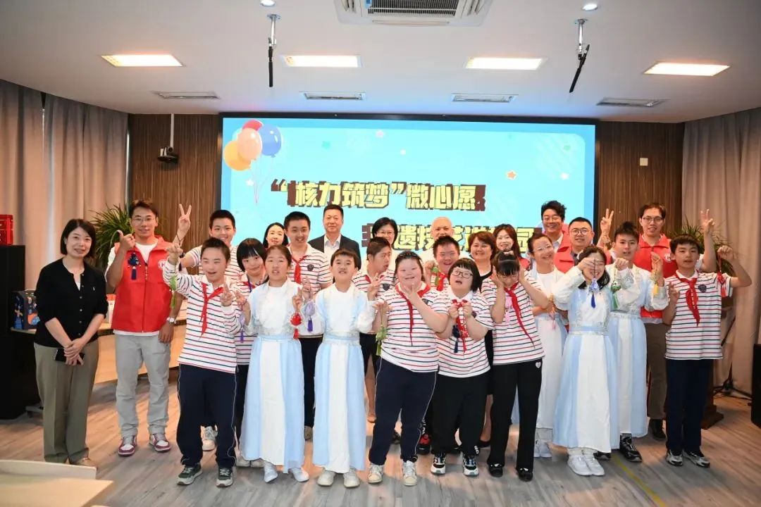 中国核电第二届“核力筑梦”微心愿走进上海市浦东新区辅读学校｜一线传真