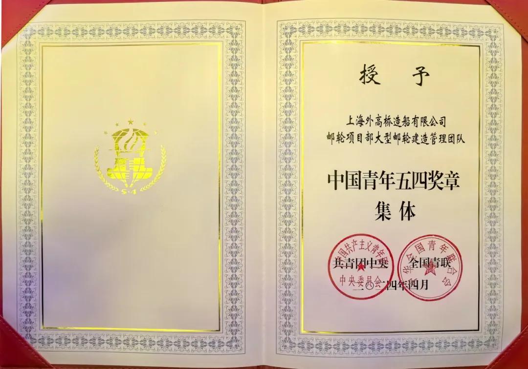 微信图片_20240506152414.jpg