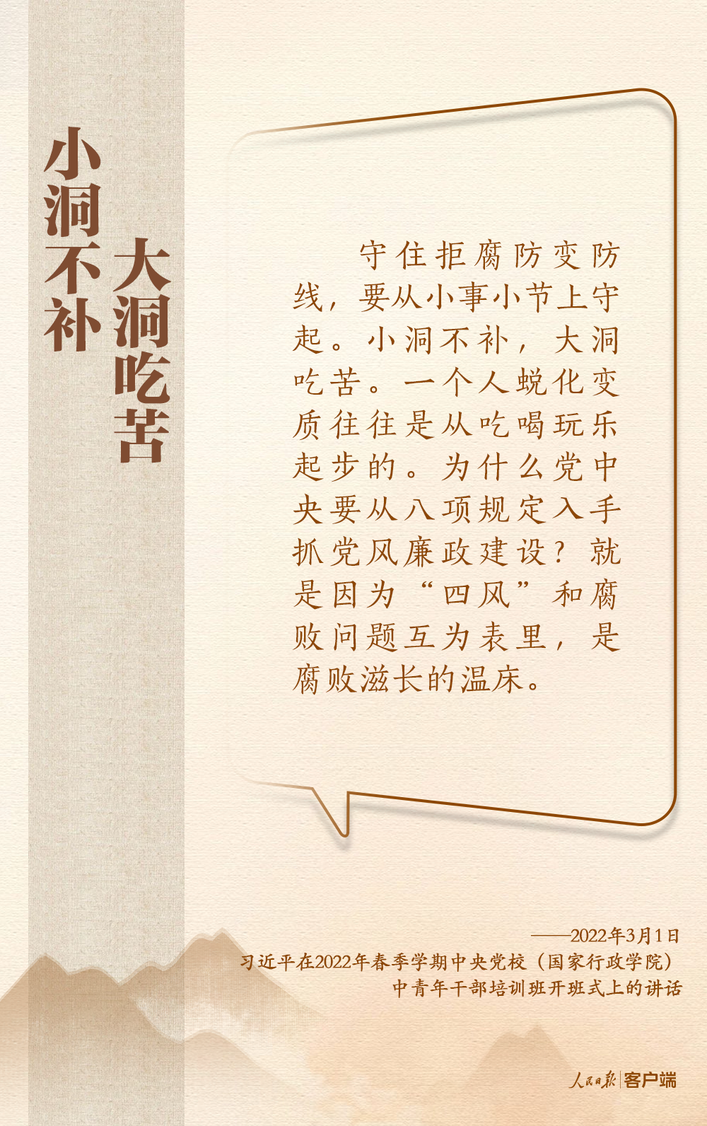640-8.png