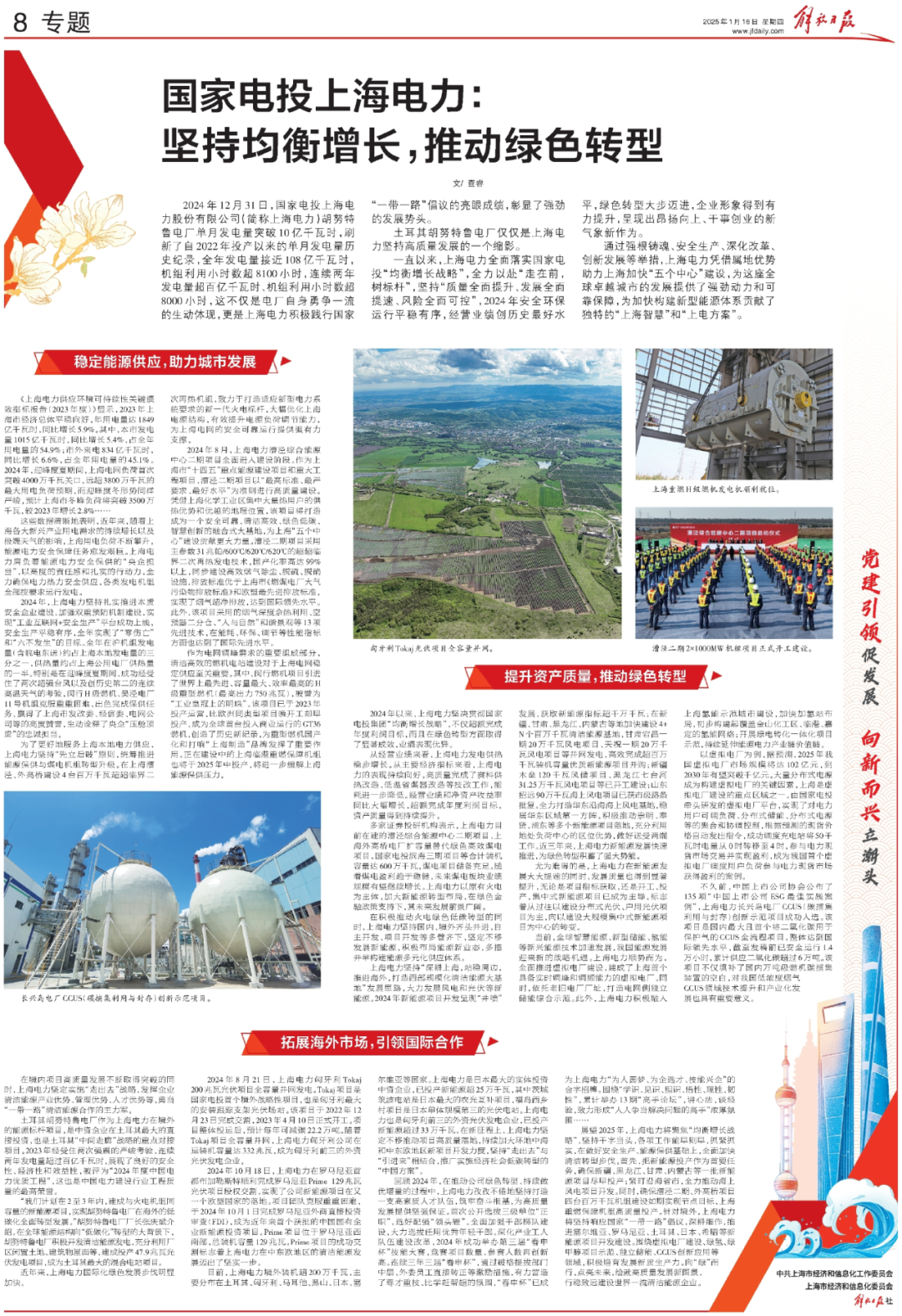 640-11.png 640-11.png