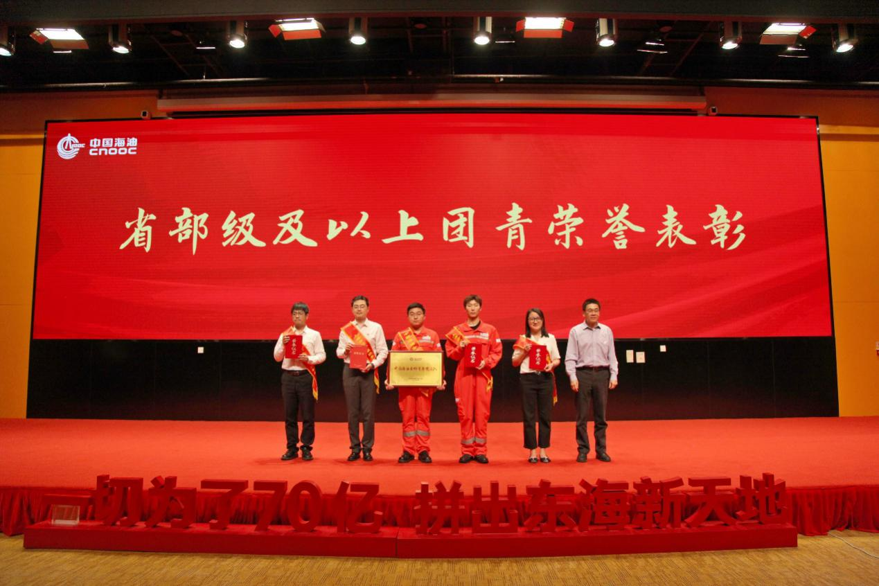 以青春之名，拼出高质量发展新天地——中海油上海举办纪念五四运动106周年主题团日活动