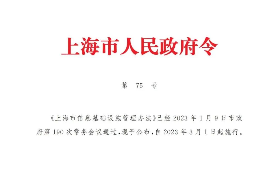 微信图片_20240118133528.jpg