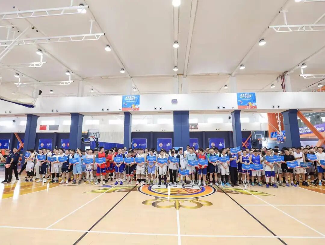 “青春蓄力中国梦”第七届上海市经信系统三人篮球赛圆满收官