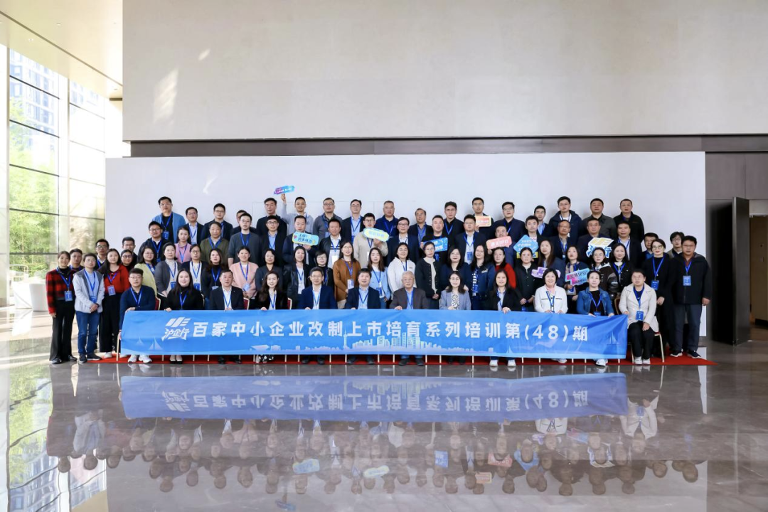 共建合作平台 共绘未来新篇！第43次上海—横滨经济技术交流会议在横滨成功召开