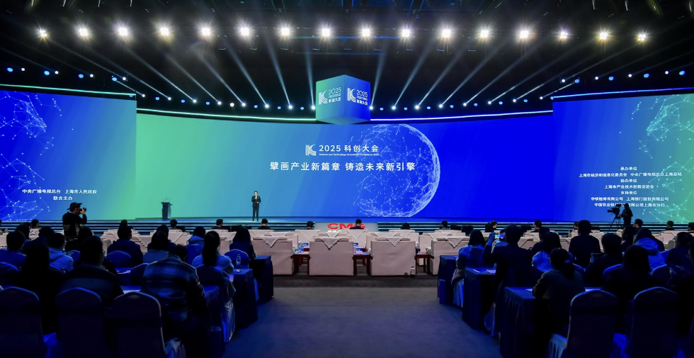 【年度盘点】2025年上海产业技术创新十件大事