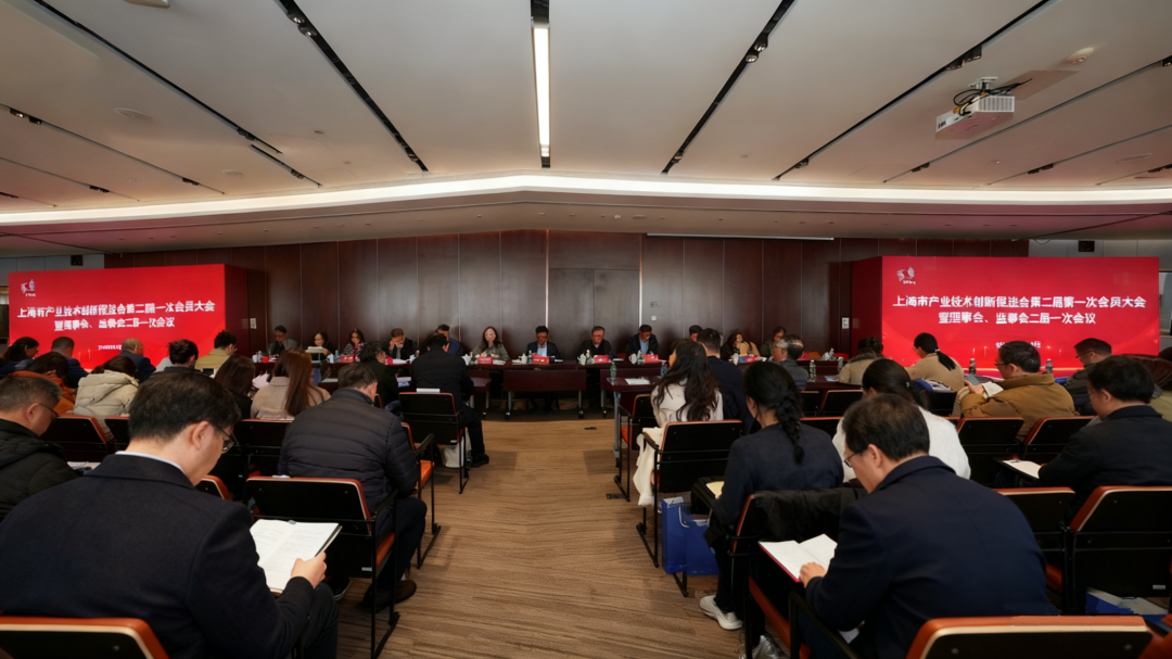 推动科技创新和产业创新深度融合 产业技术创新再起新程