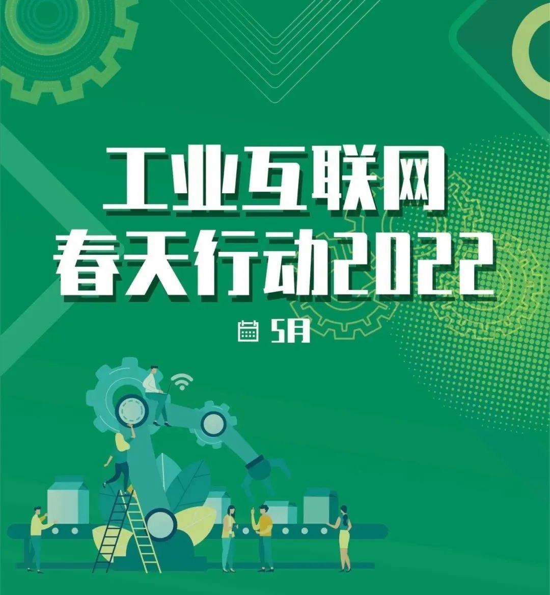 微信图片_20220530154448.jpg