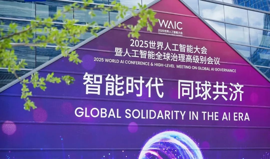 破解AI高能耗瓶颈 中国探索算力电力共生发展新路径