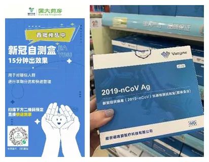 国药器械怎么样全力阻击疫情，国药上海军团再出击_https://www.jmylbn.com_新闻资讯_第8张