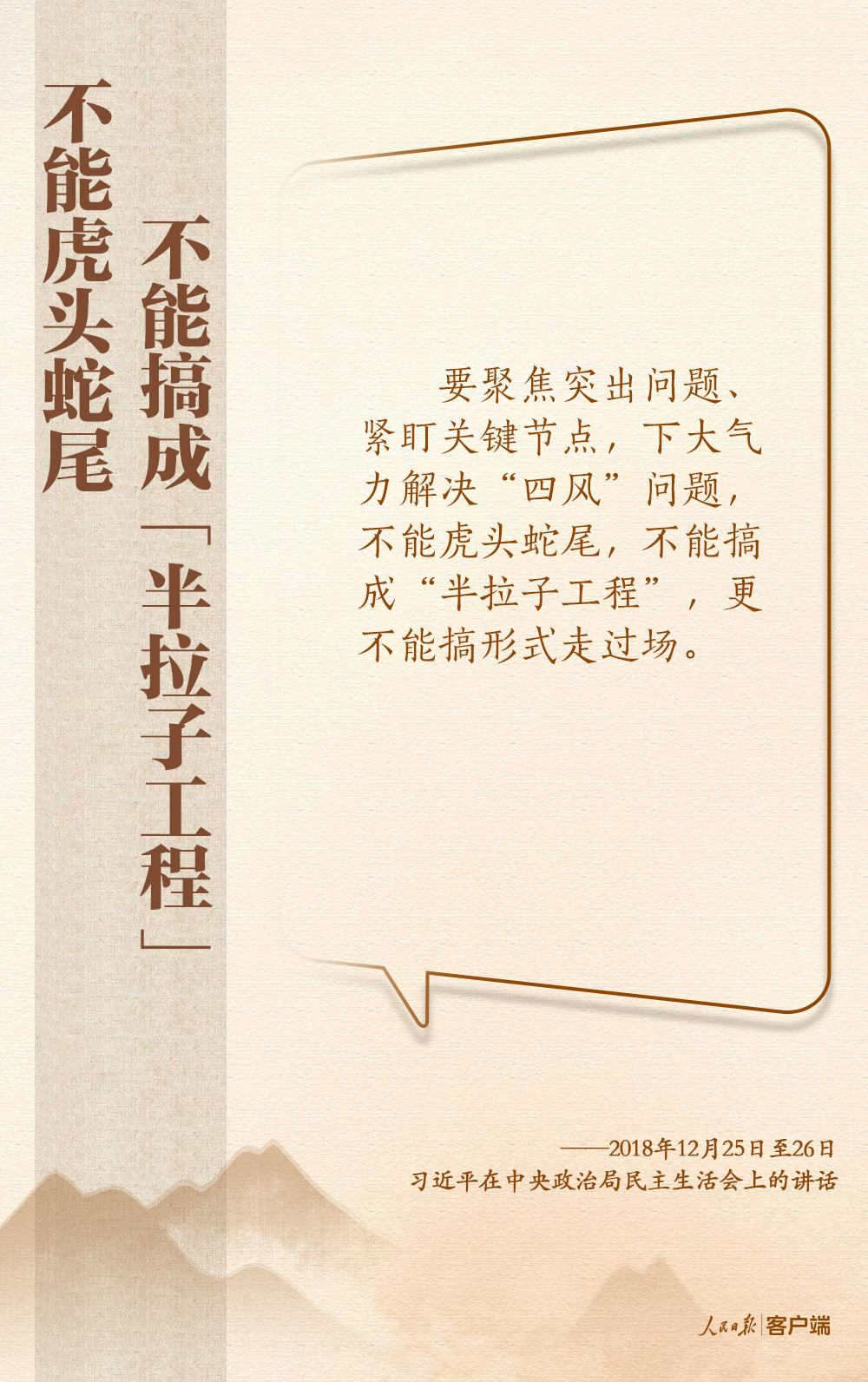 640-9.png