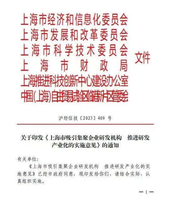 微信图片_20240129135619.jpg