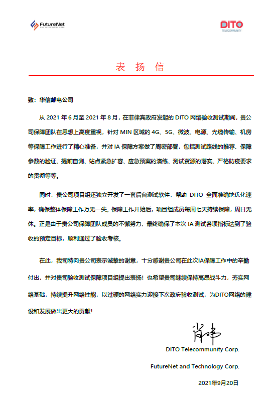 微信图片_20230523160824.png