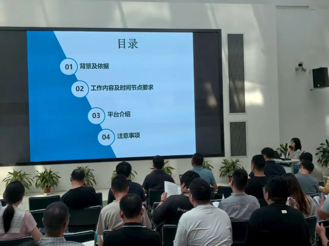 数字化赋能 绿色化管服！上海市节能中心举办数据中心节能降碳培训