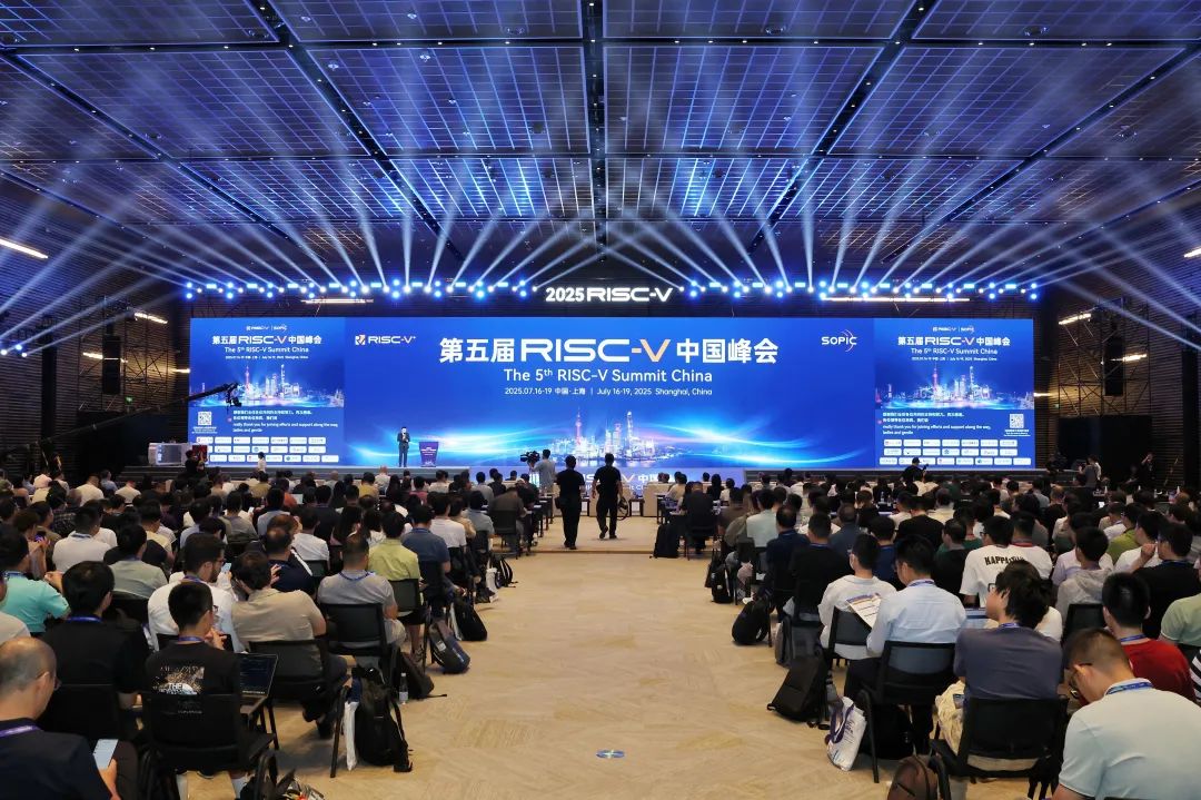 2025 RISC-V中国峰会在沪举办
