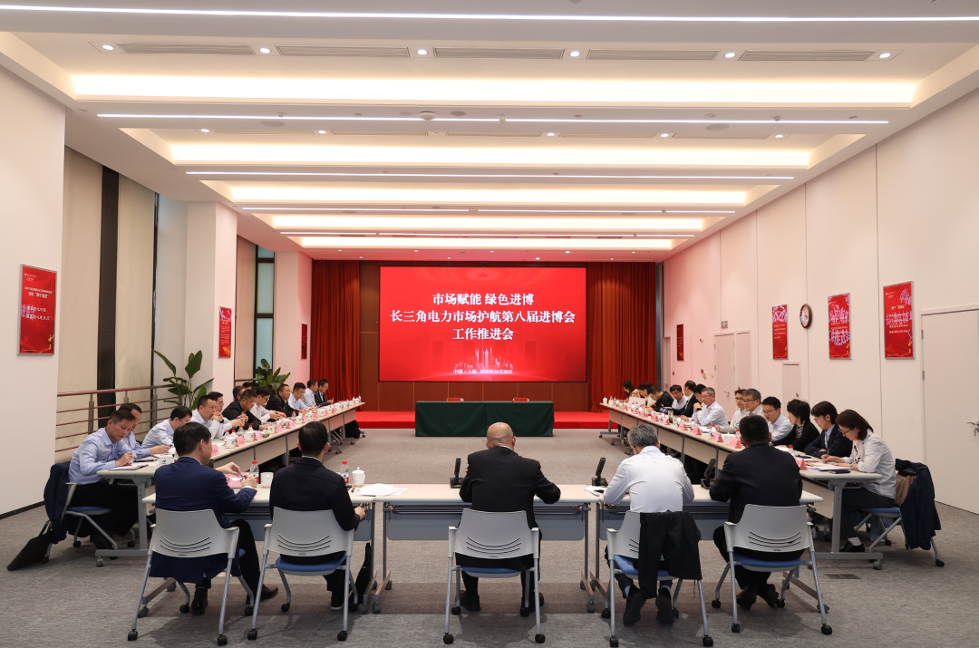 长三角互济电量提前完成1800亿千瓦时年度目标